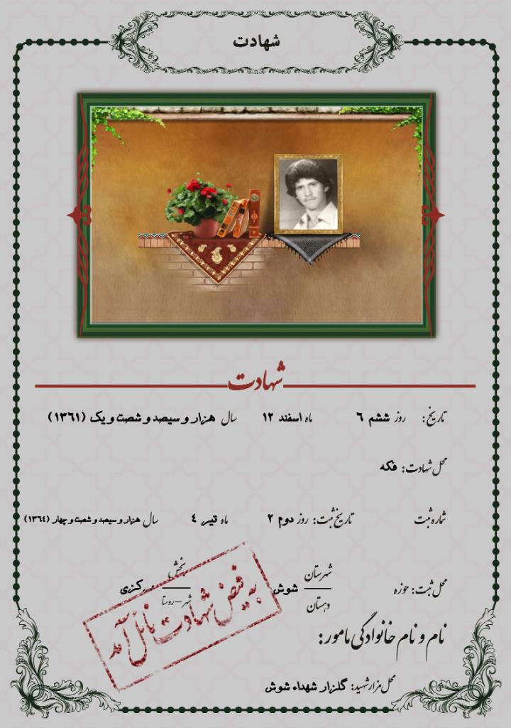 فاقد تصویر